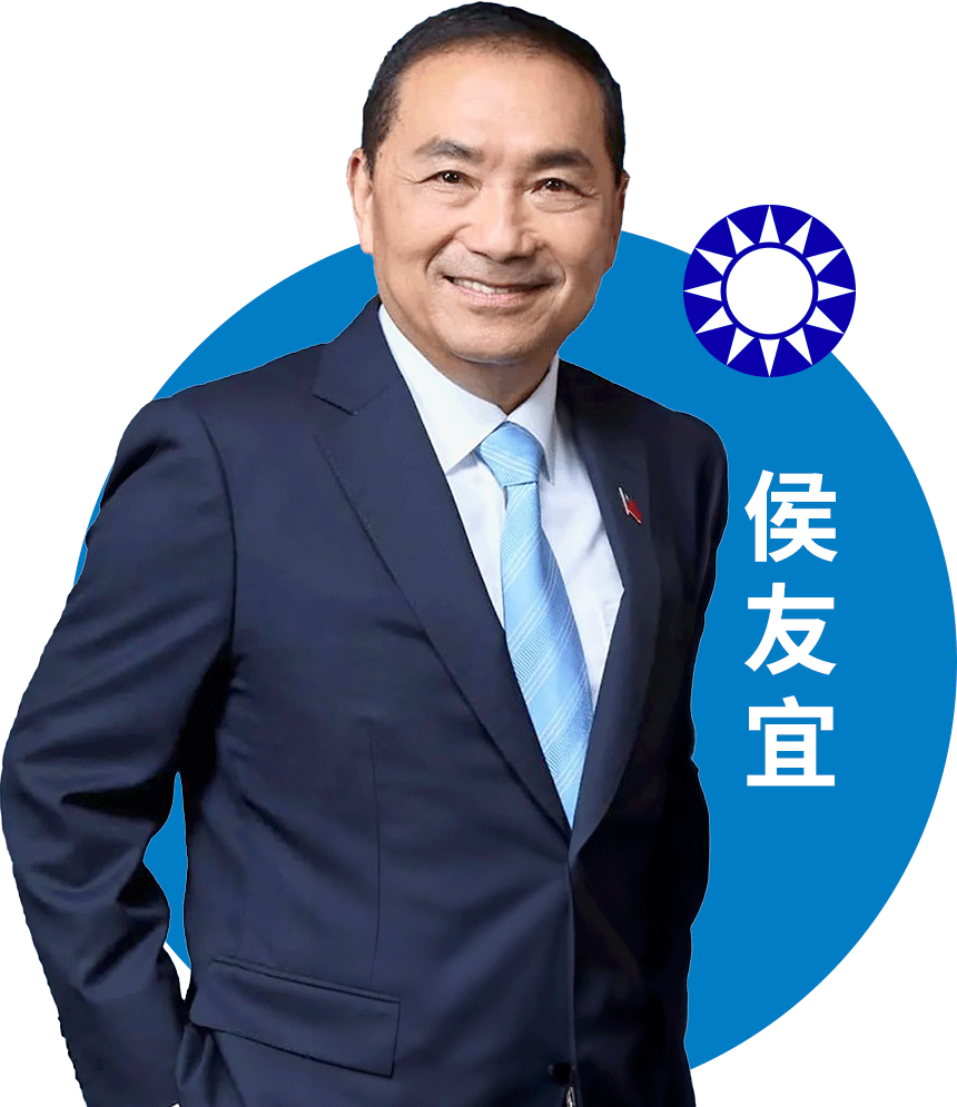 2024台湾大选| 联合早报